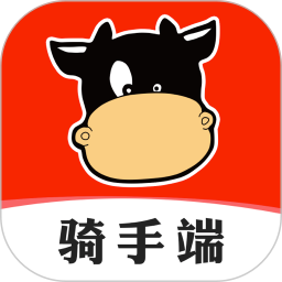 纽澜地骑手