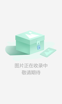 秘境探奇